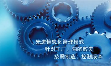 中小企业五大联赛官网-五大联赛官网（中国）管理系统成功选型秘籍