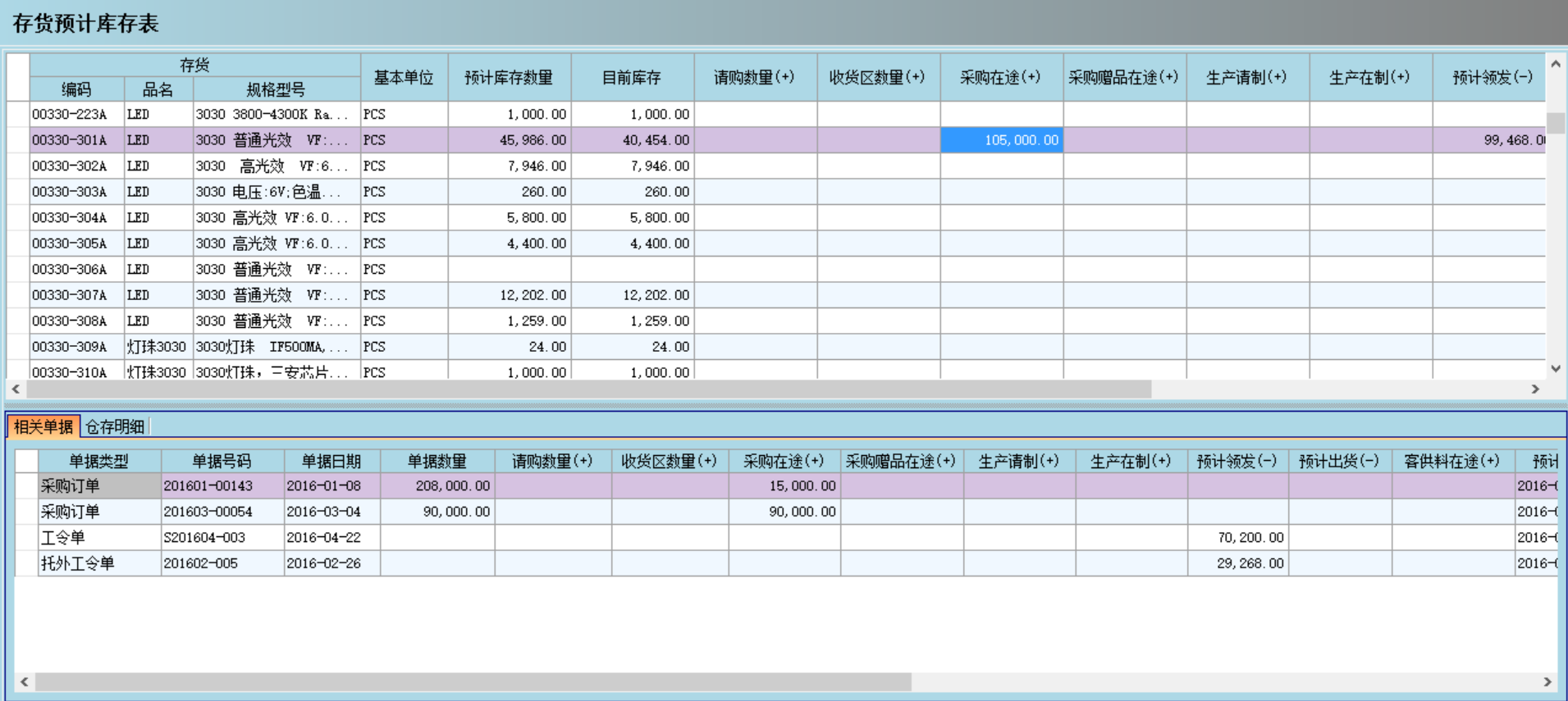 五大联赛官网-五大联赛官网（中国）系统