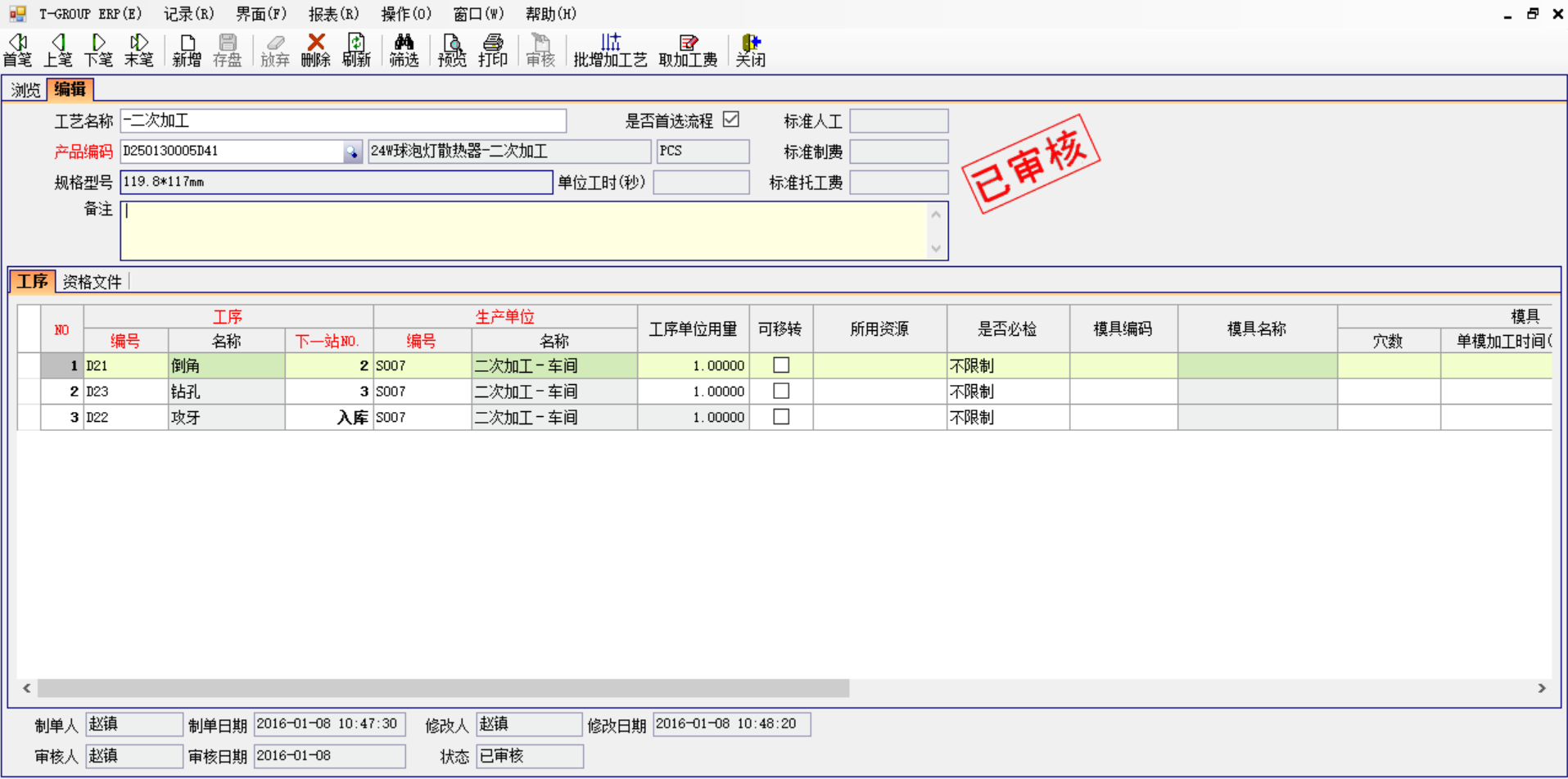 五大联赛官网-五大联赛官网（中国）软件