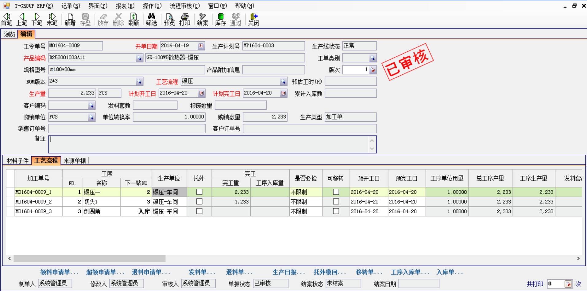 五金五大联赛官网-五大联赛官网（中国）
