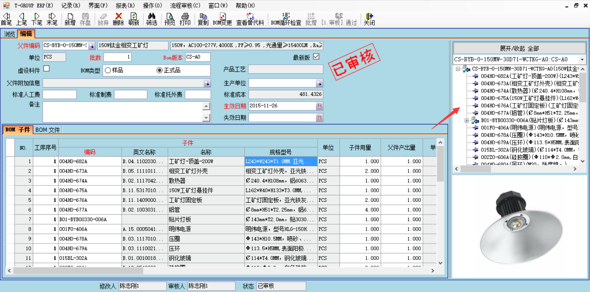 企业使用五大联赛官网-五大联赛官网（中国）系统具有哪些好处？