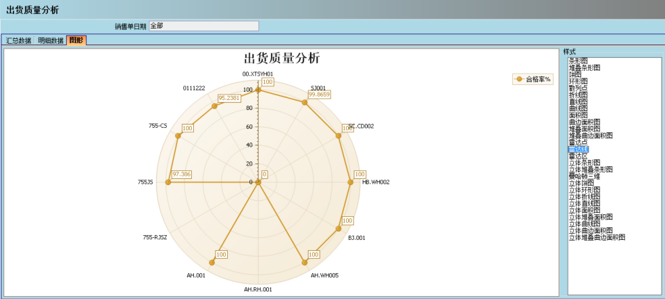 五大联赛官网-五大联赛官网（中国）软件