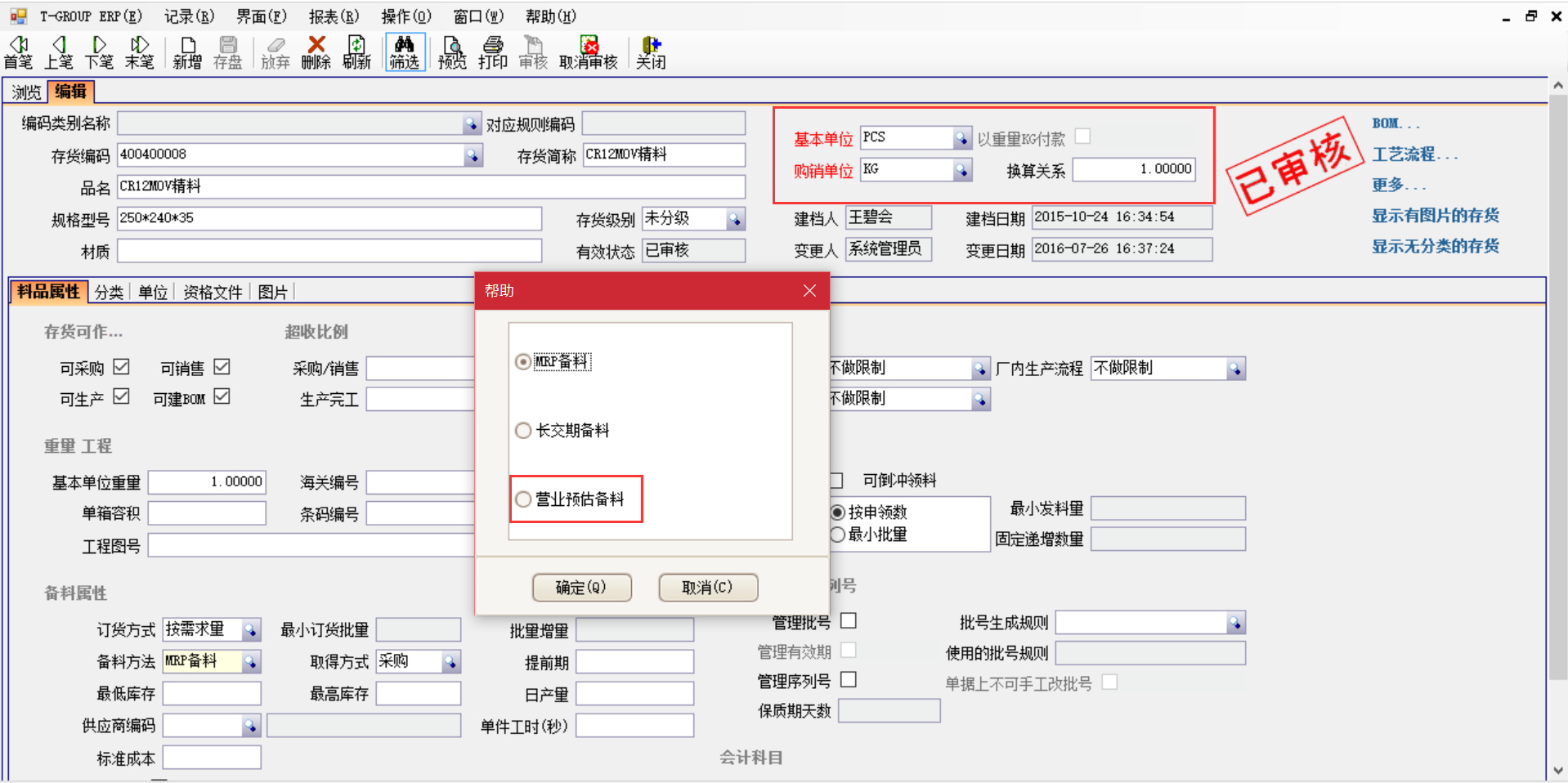 五大联赛官网-五大联赛官网（中国）软件