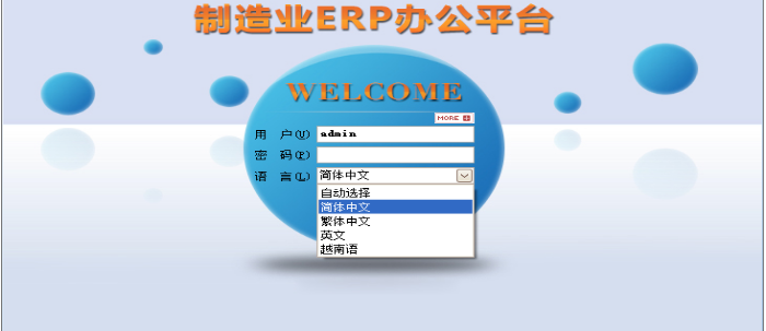 五大联赛官网-五大联赛官网（中国）软件