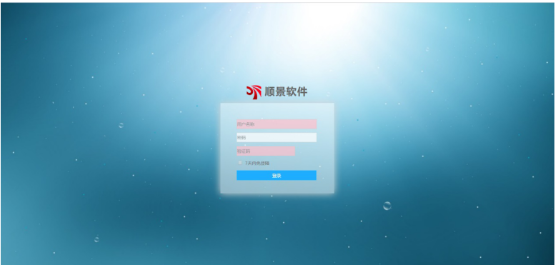 五大联赛官网-五大联赛官网（中国）管理软件