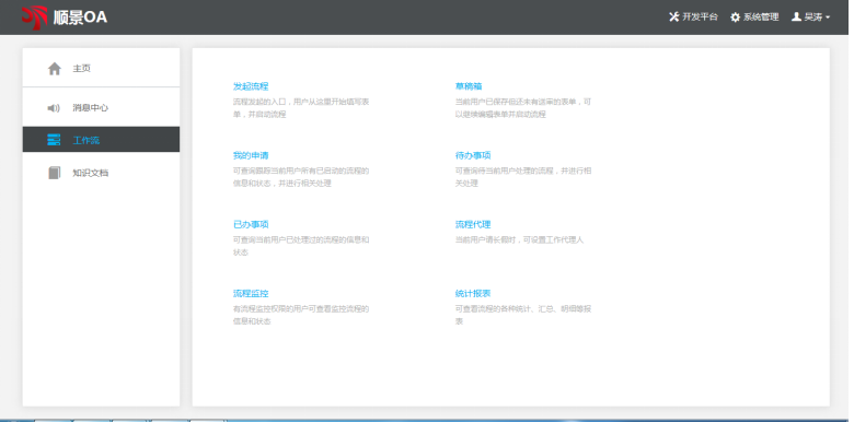 五大联赛官网-五大联赛官网（中国）