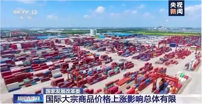 顺景软件-五大联赛官网-五大联赛官网（中国）管理系统，数字化赋能企业降本增效，帮助企业以退为进应对原材料“涨价潮”